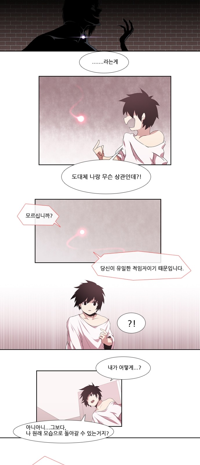 10 페이지