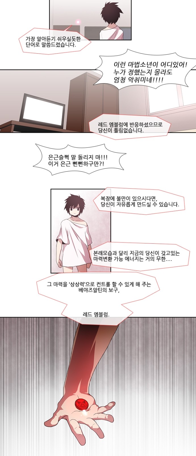 12 페이지