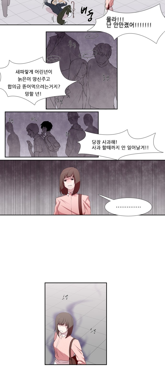 2 페이지