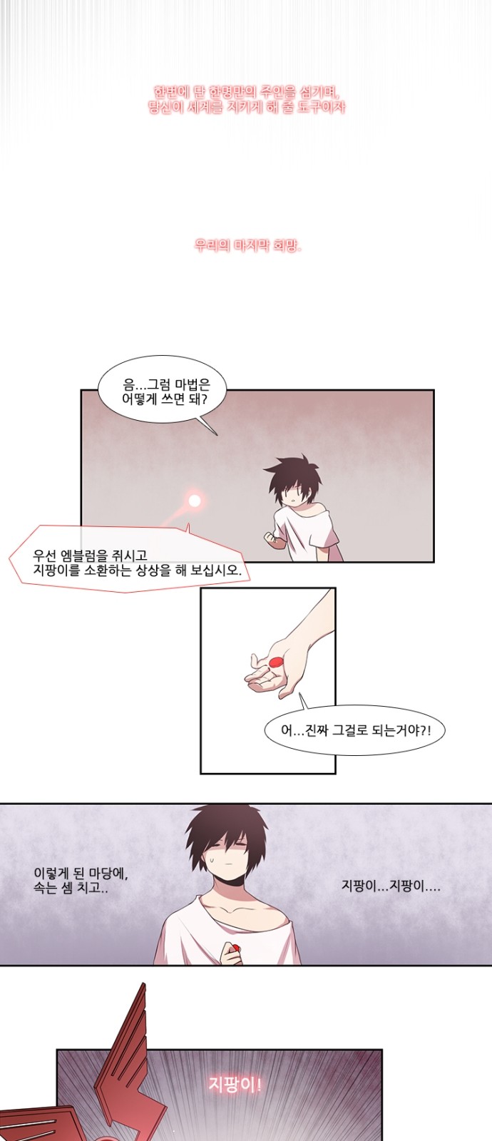 13 페이지
