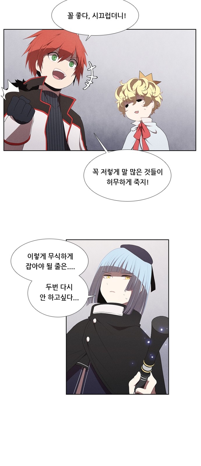 2 페이지