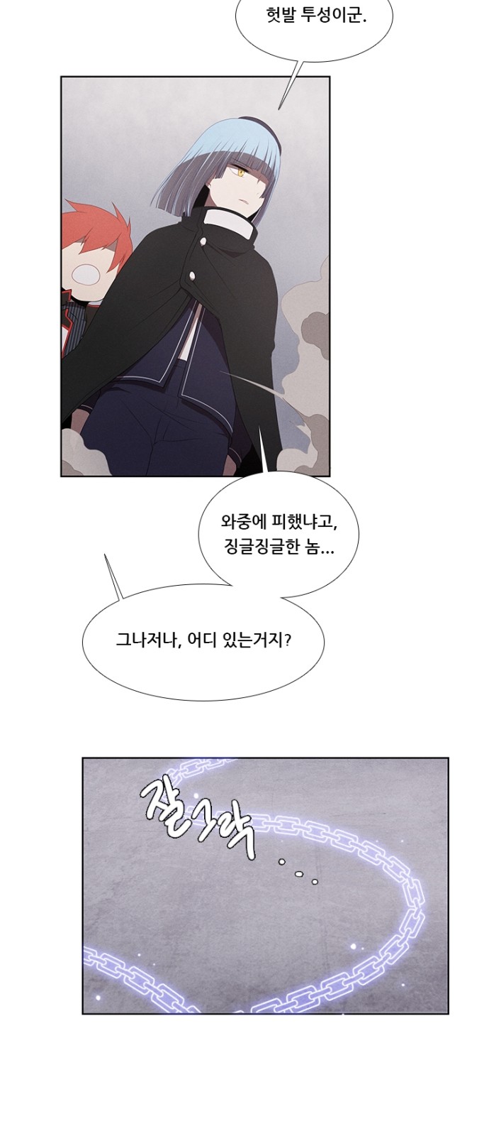 4 페이지