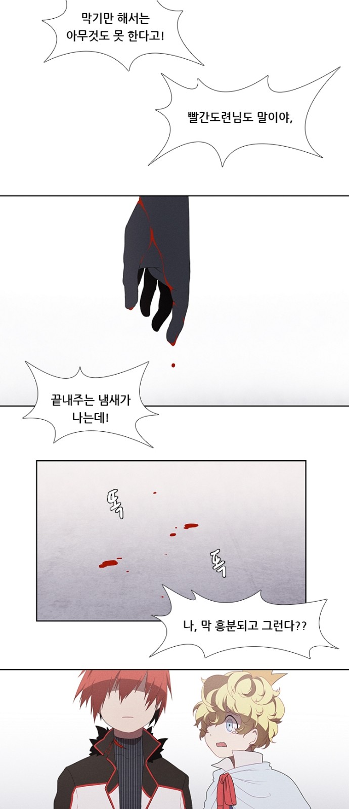 15 페이지