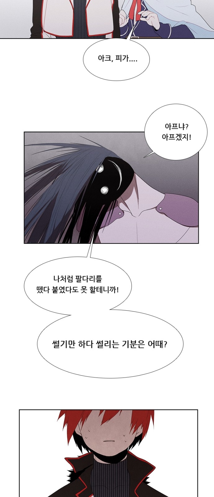 16 페이지