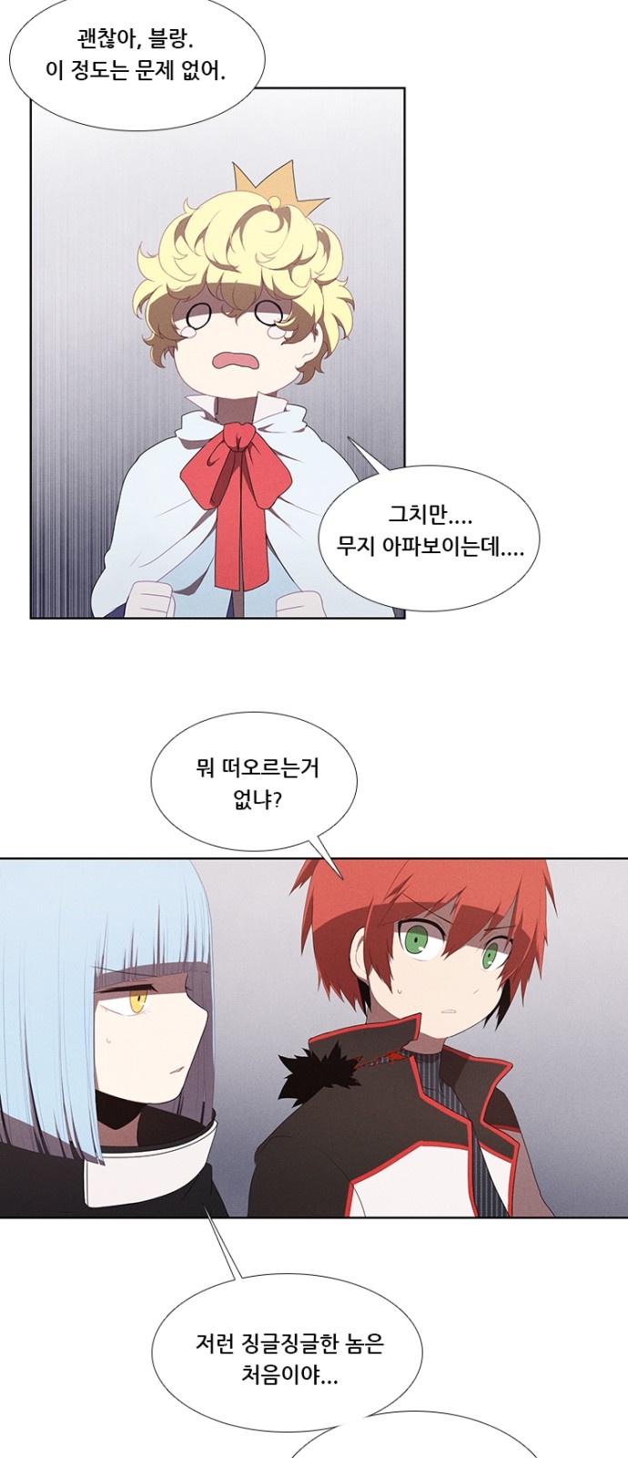 18 페이지