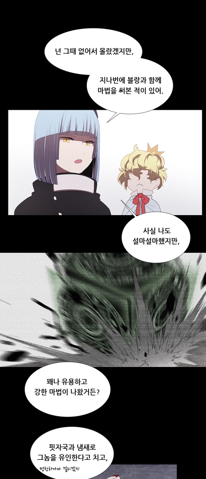 17 페이지