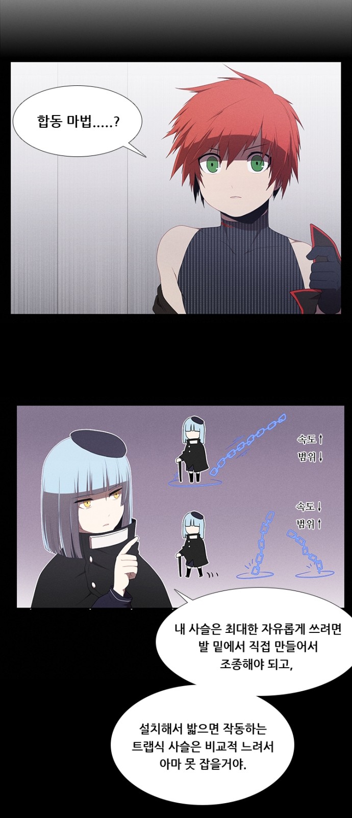 16 페이지