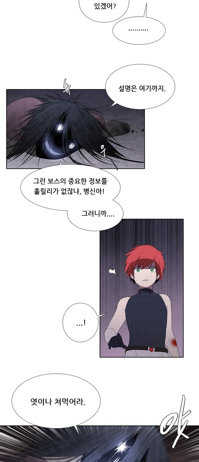 8 페이지