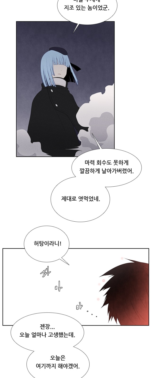 12 페이지