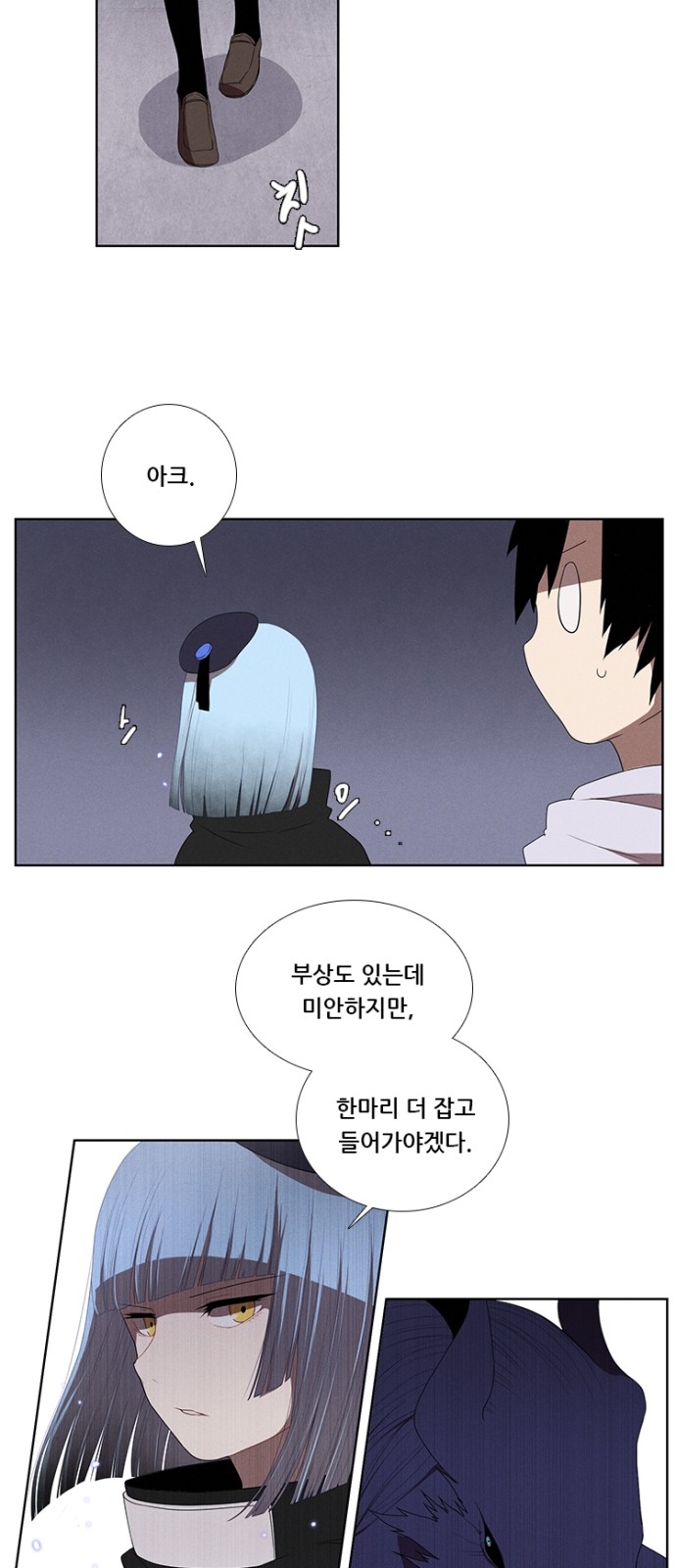 16 페이지