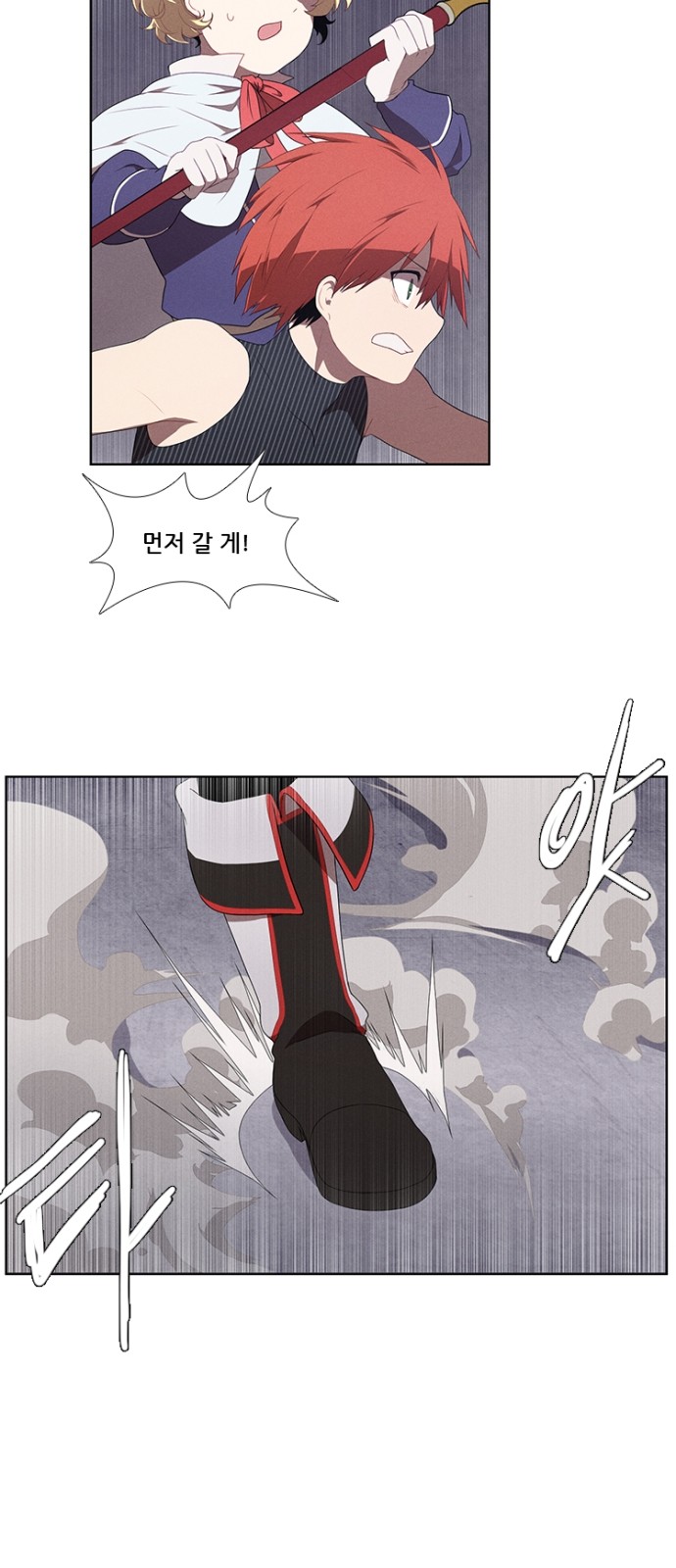 14 페이지