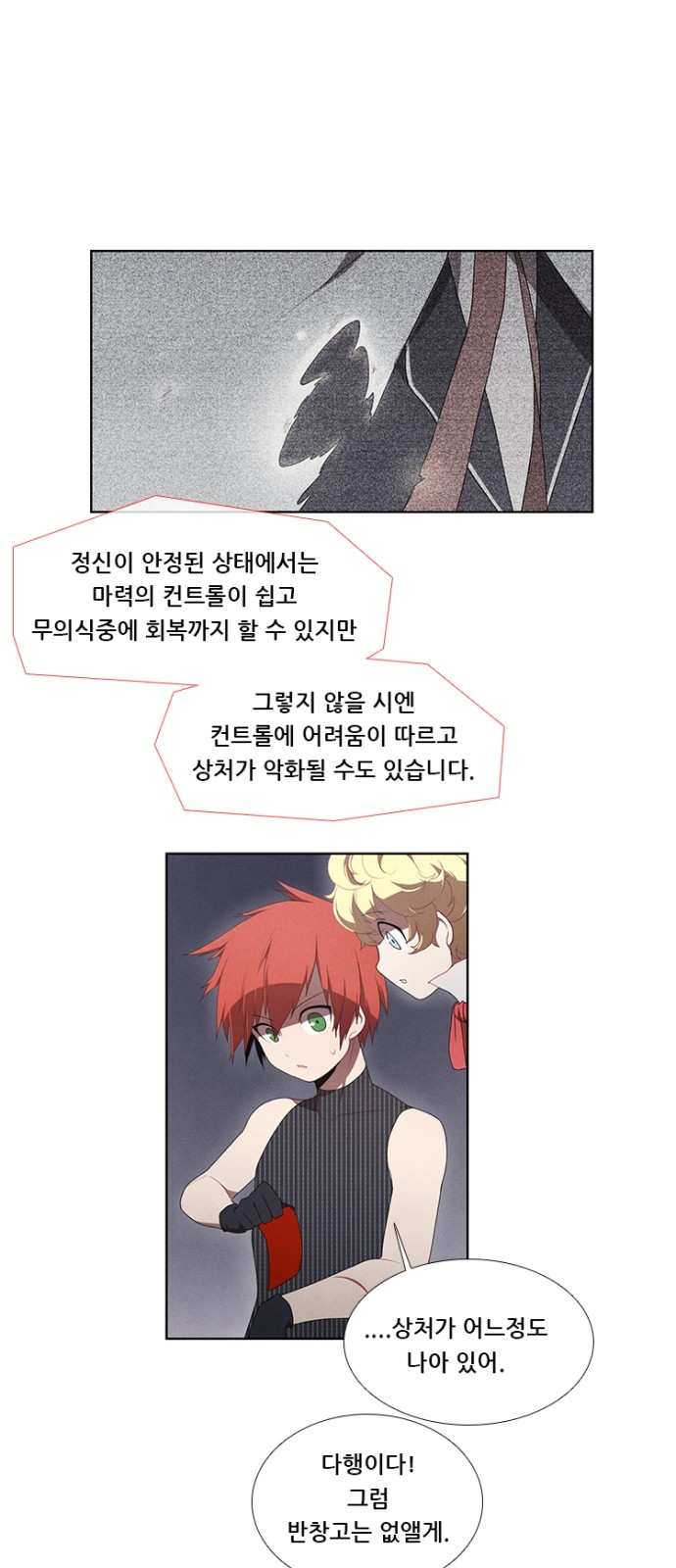 8 페이지