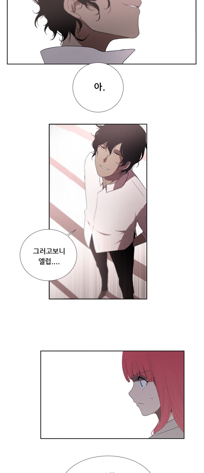 18 페이지