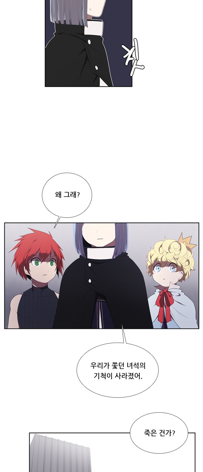 6 페이지