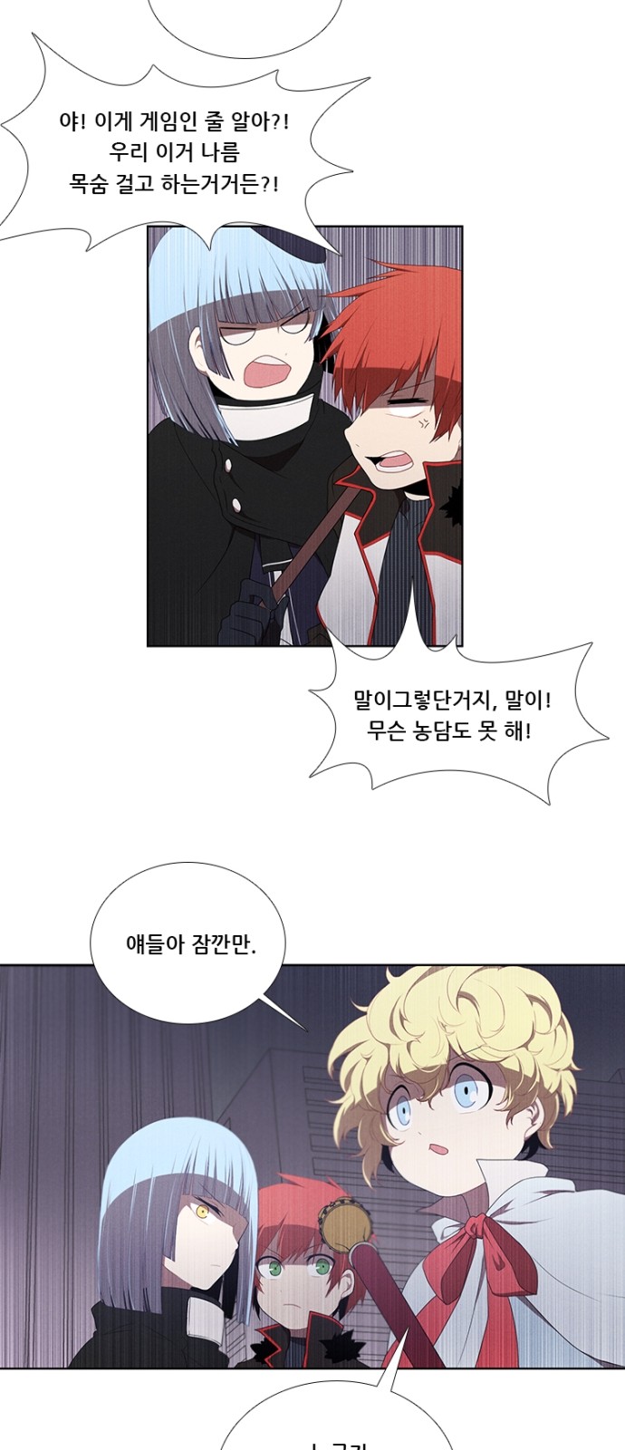 3 페이지