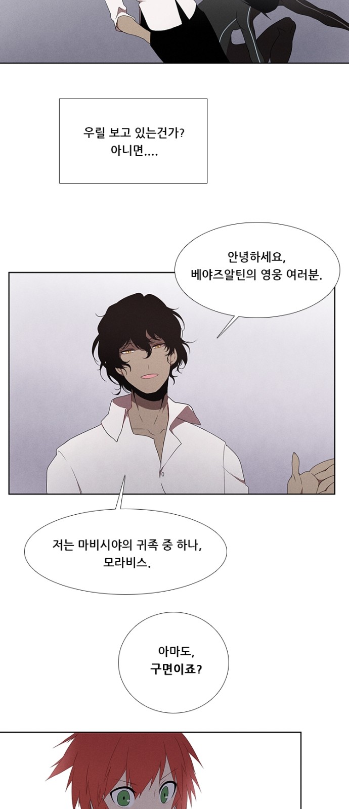 20 페이지
