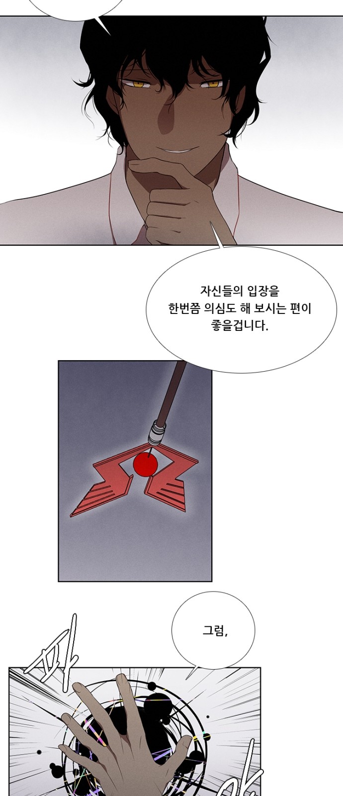 17 페이지