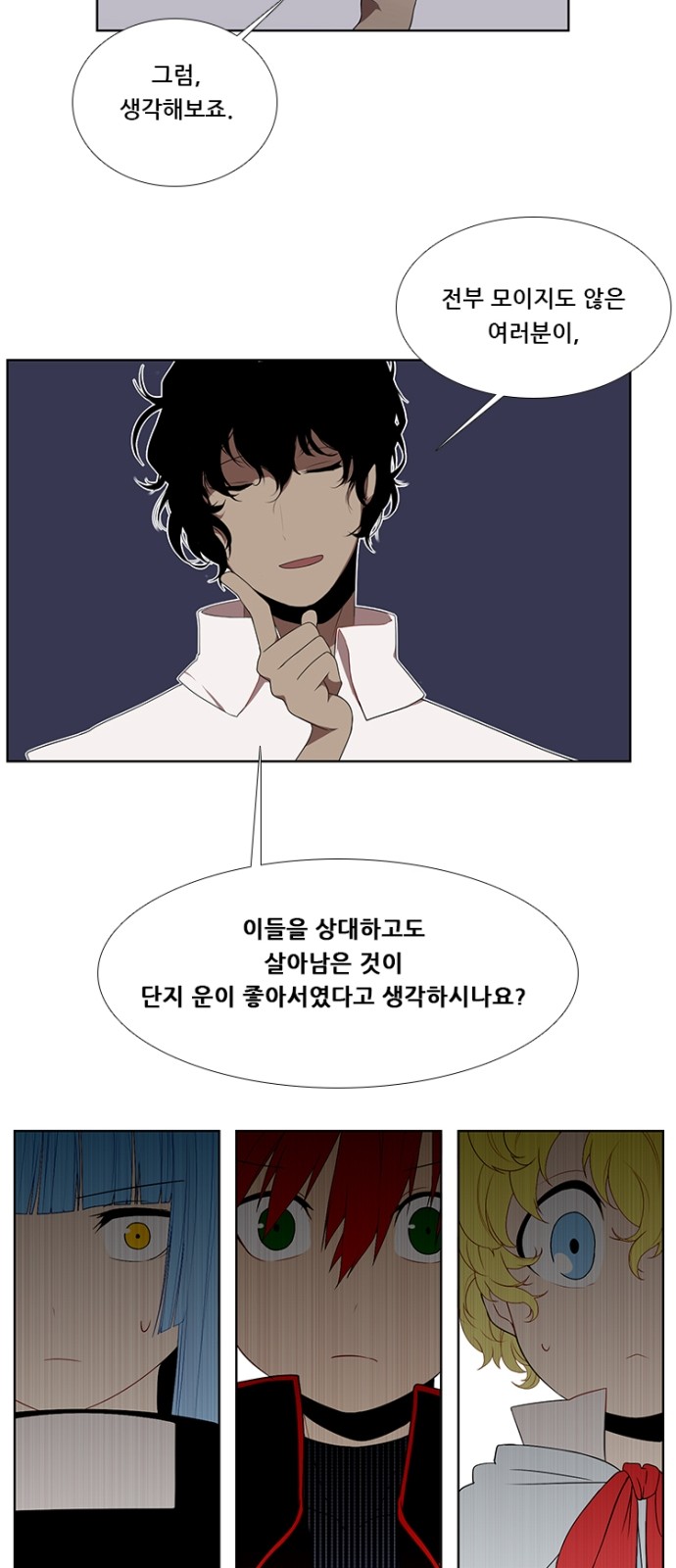 15 페이지