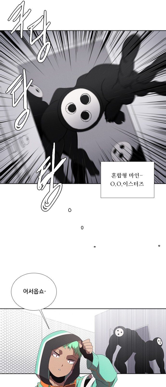 11 페이지