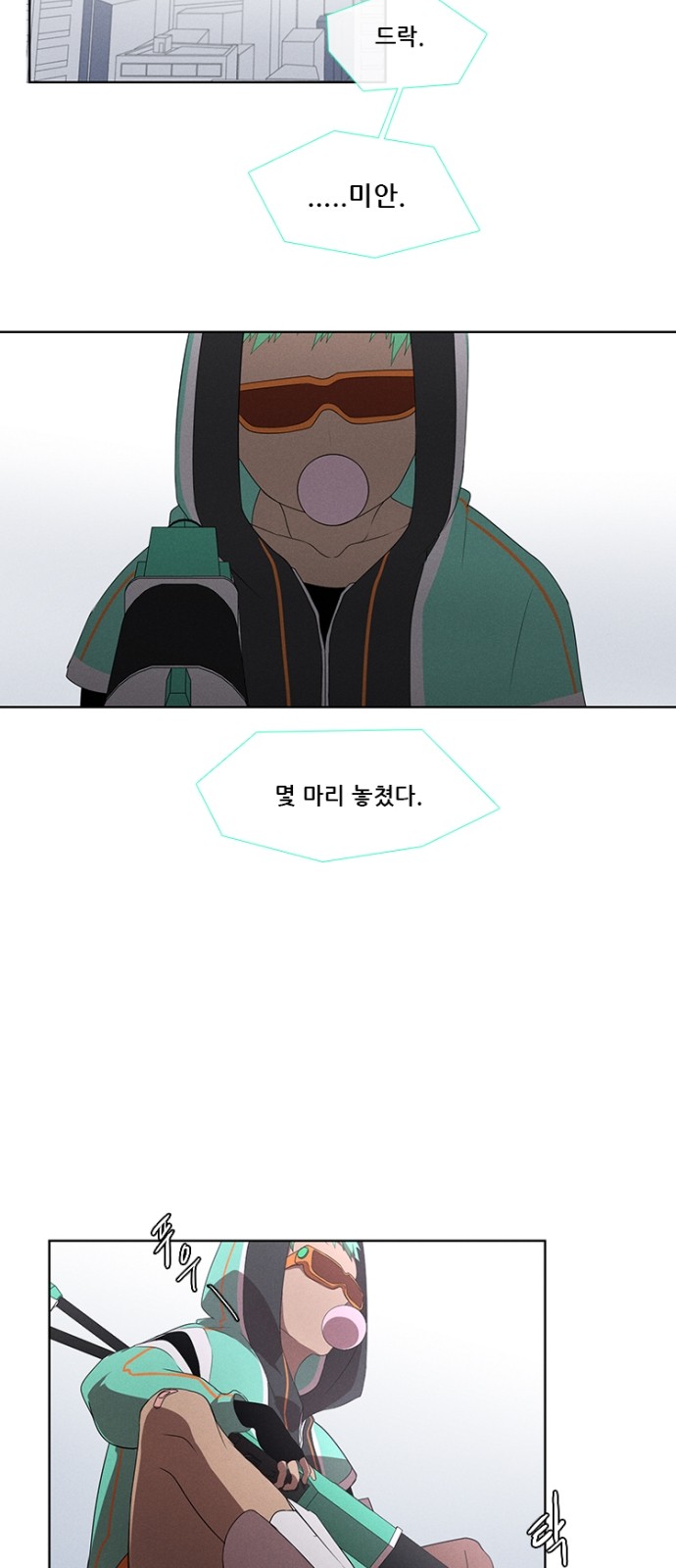 4 페이지