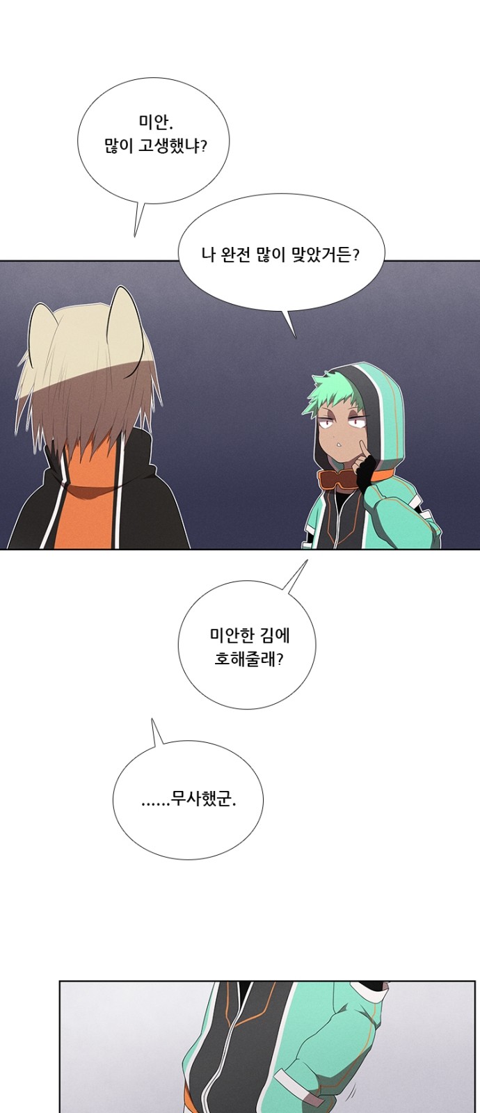 39 페이지