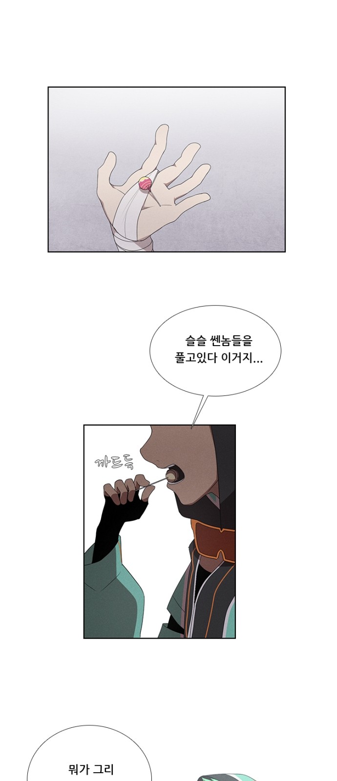 41 페이지