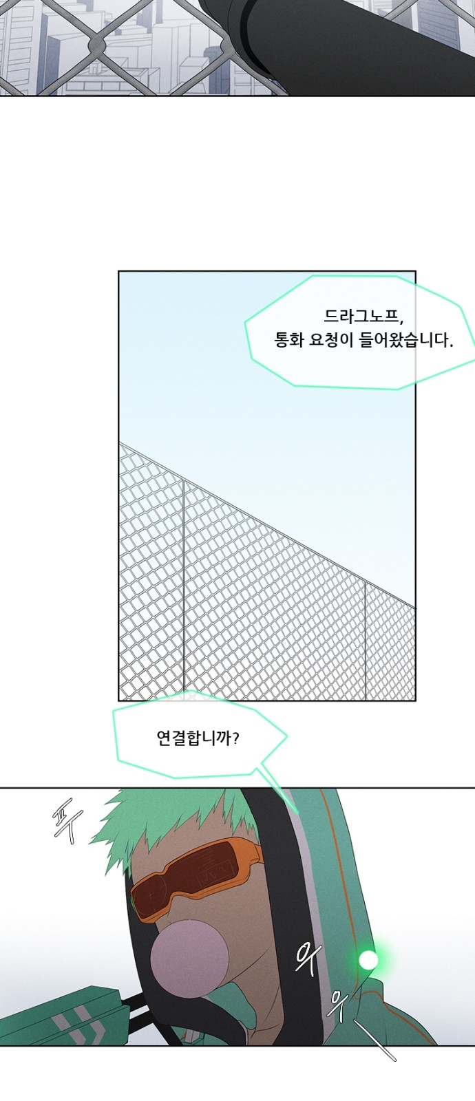 2 페이지