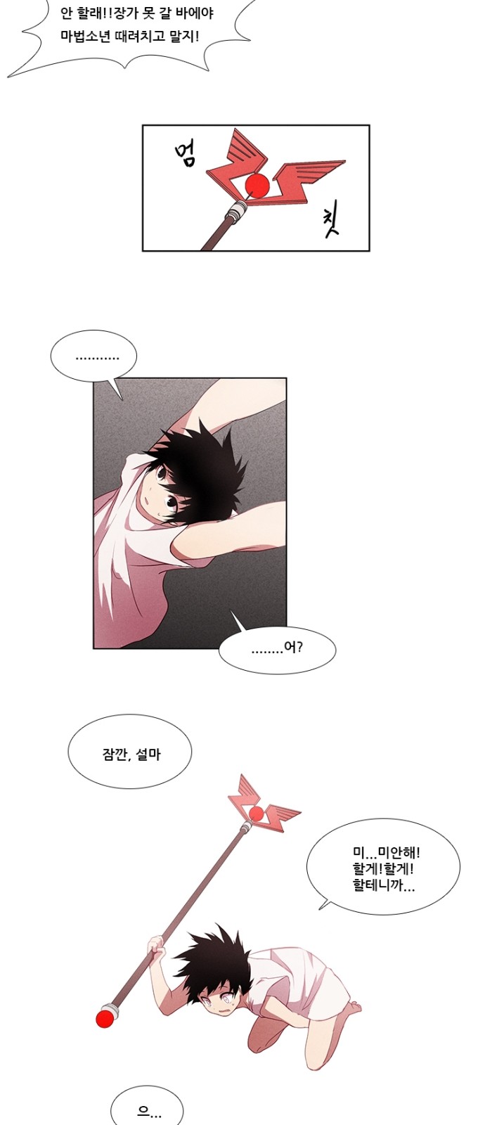 2 페이지