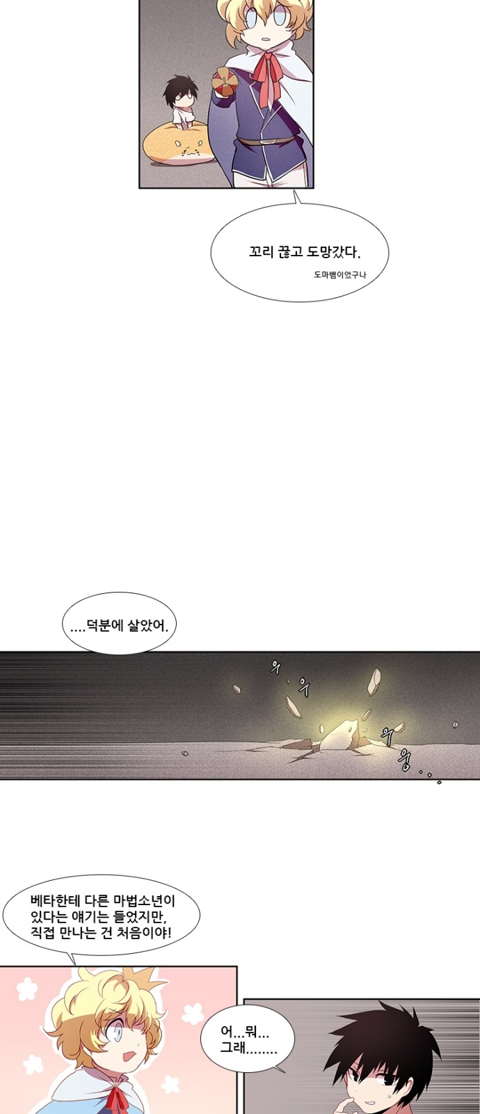 16 페이지