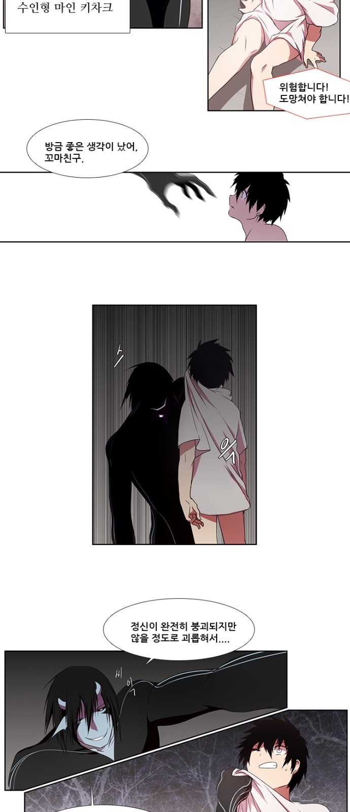 6 페이지