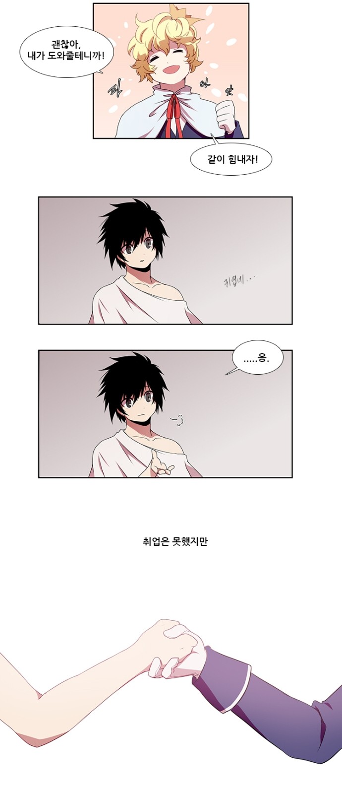 19 페이지