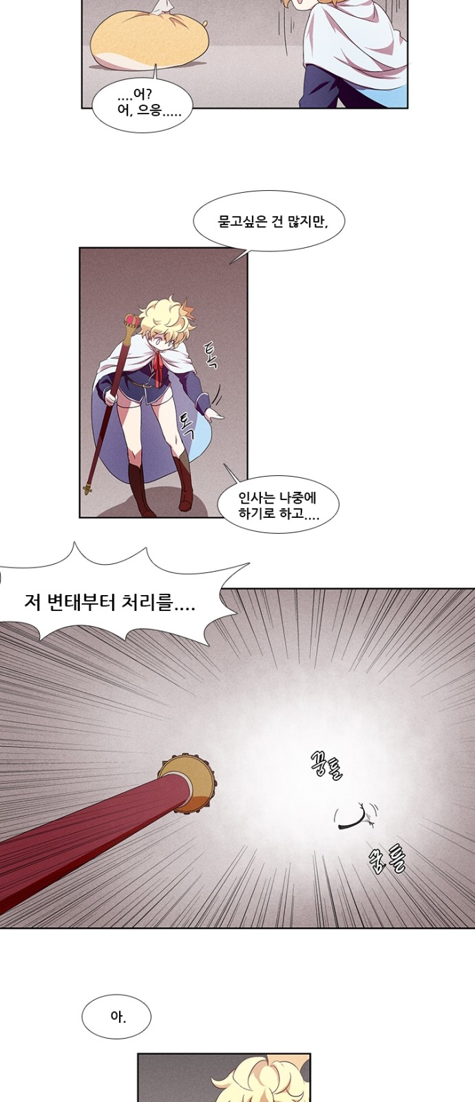 15 페이지