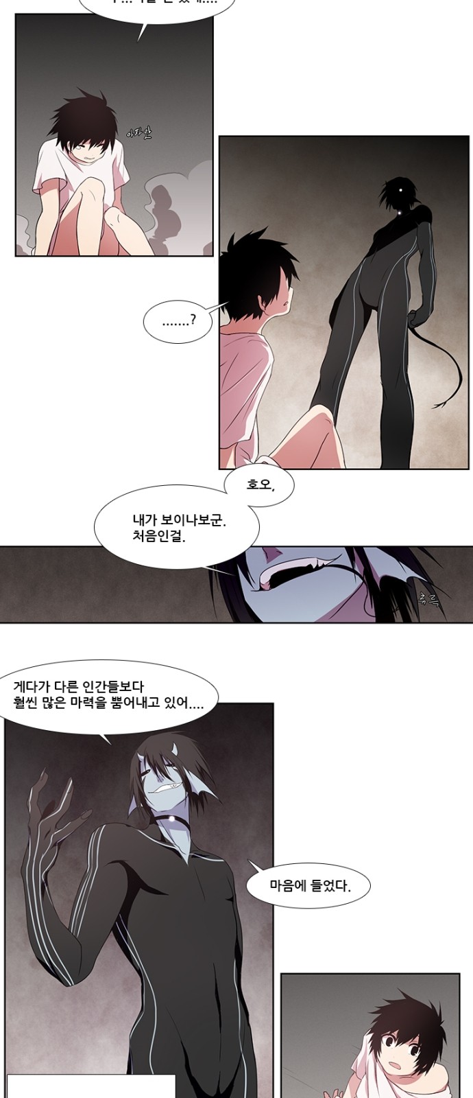 5 페이지