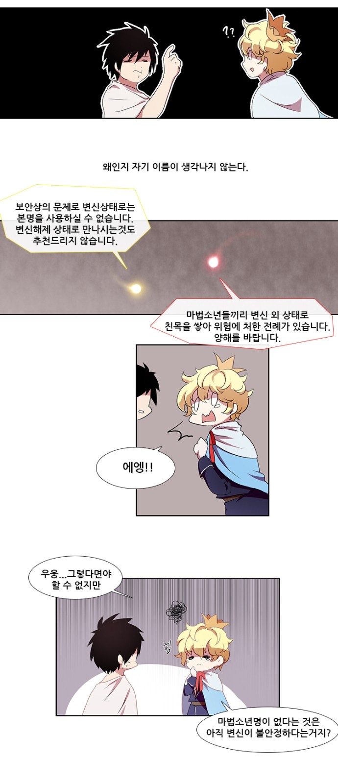18 페이지