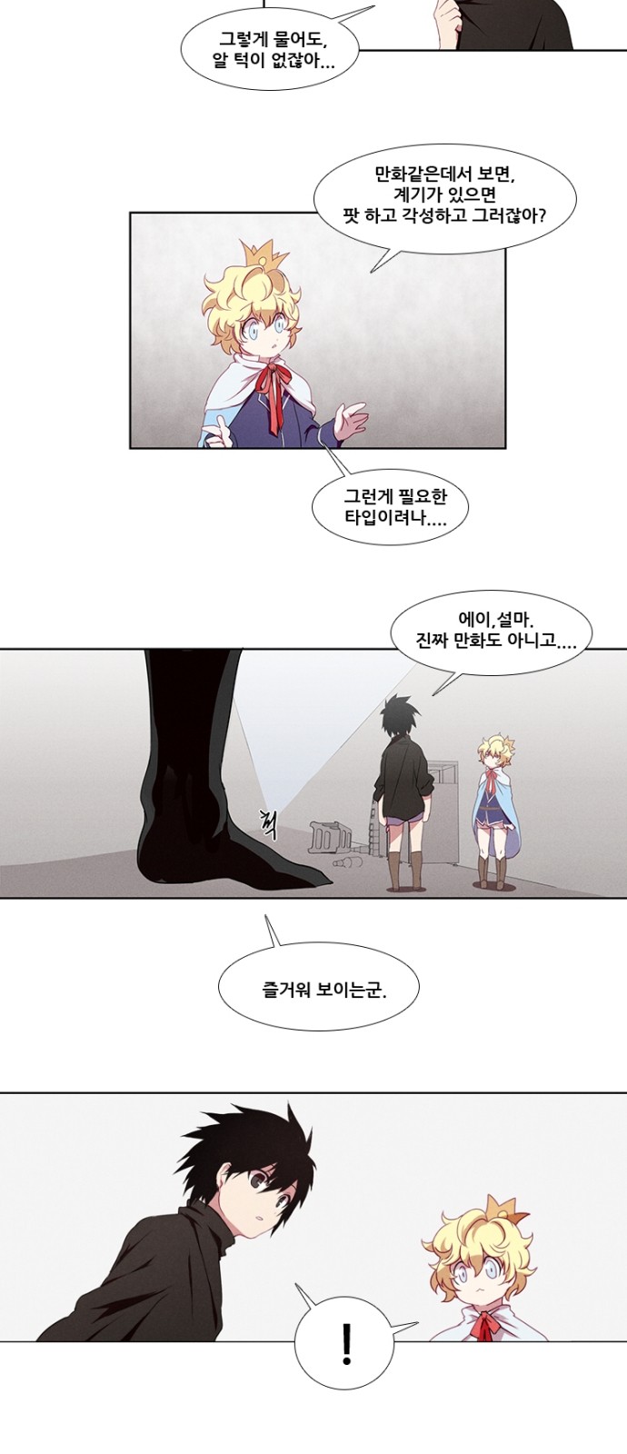 4 페이지