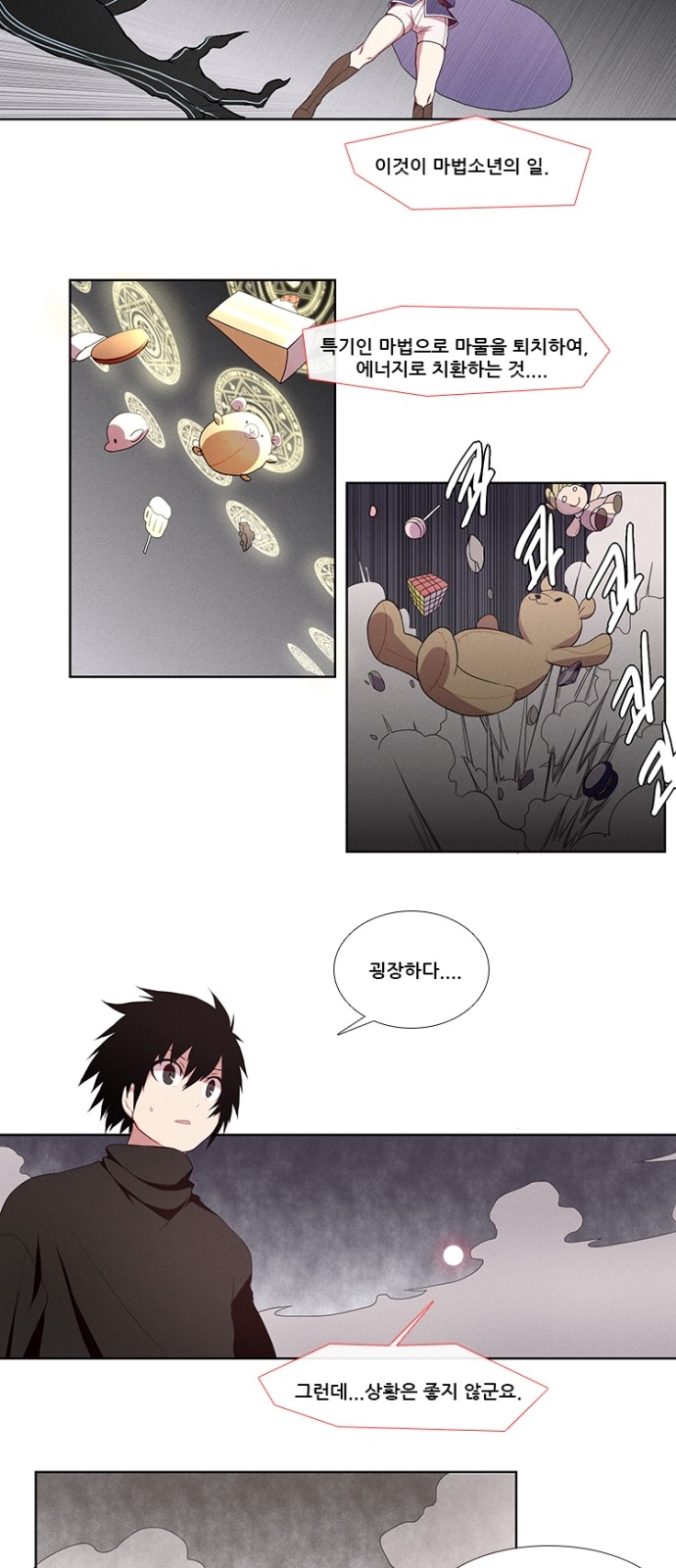 9 페이지