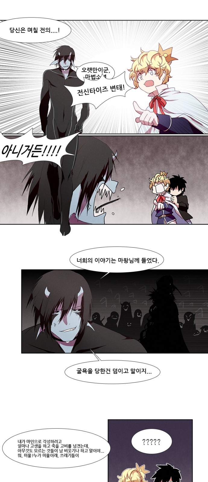 5 페이지