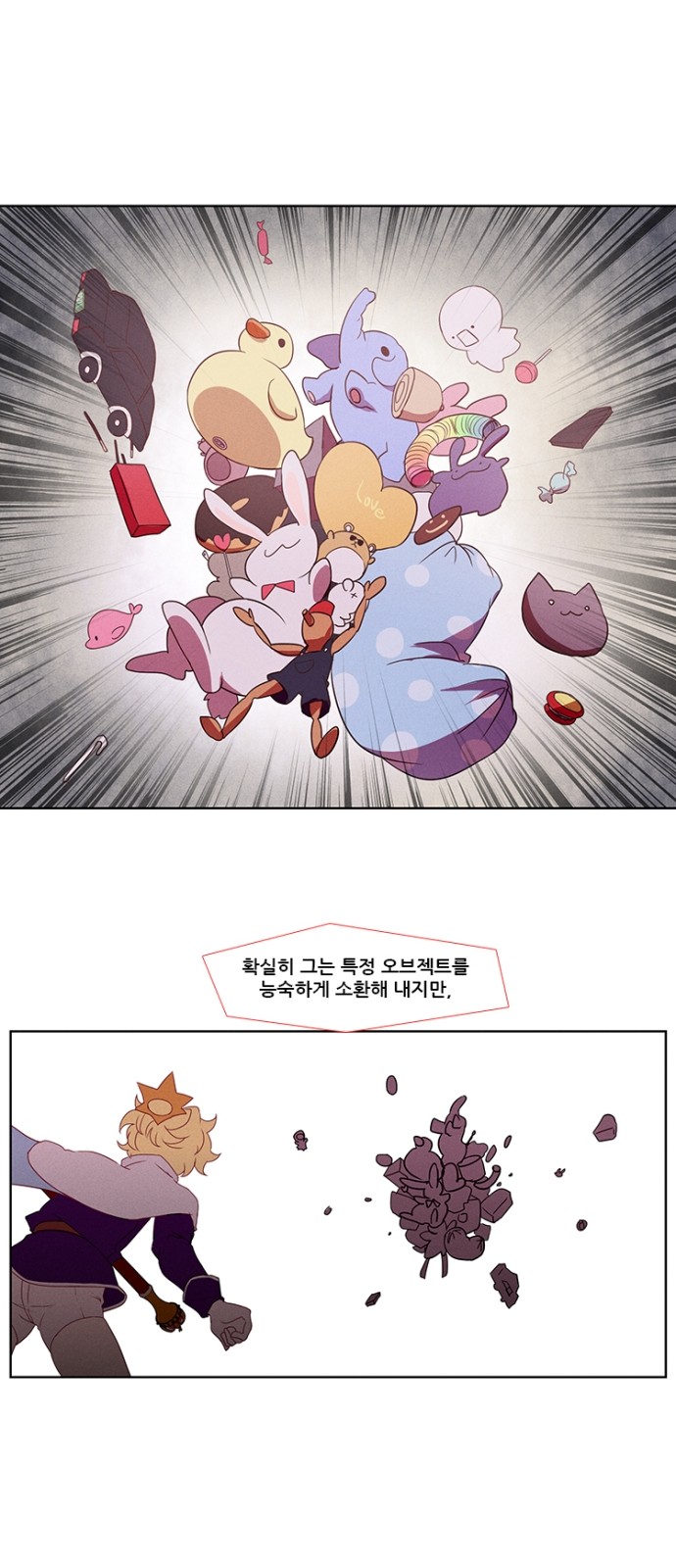 11 페이지