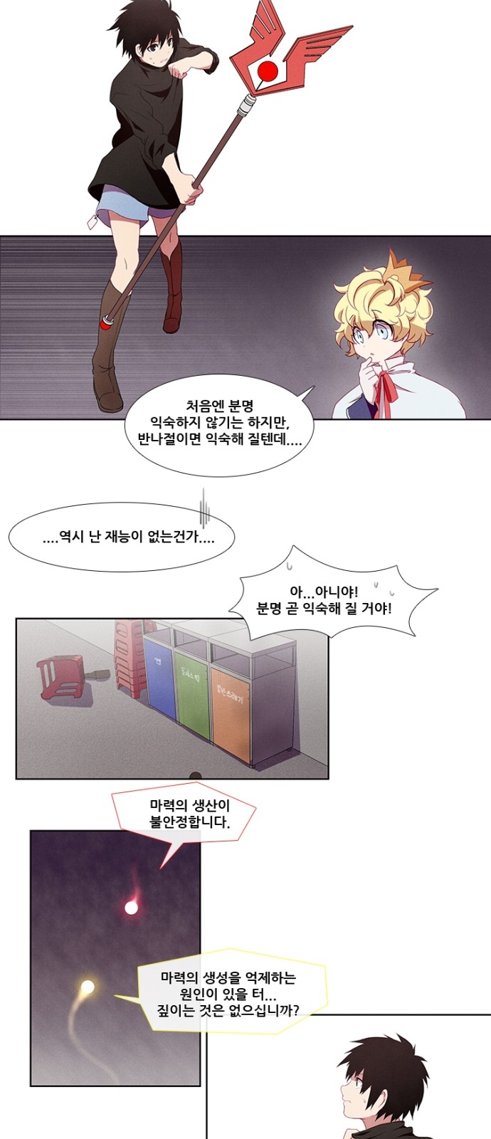 3 페이지