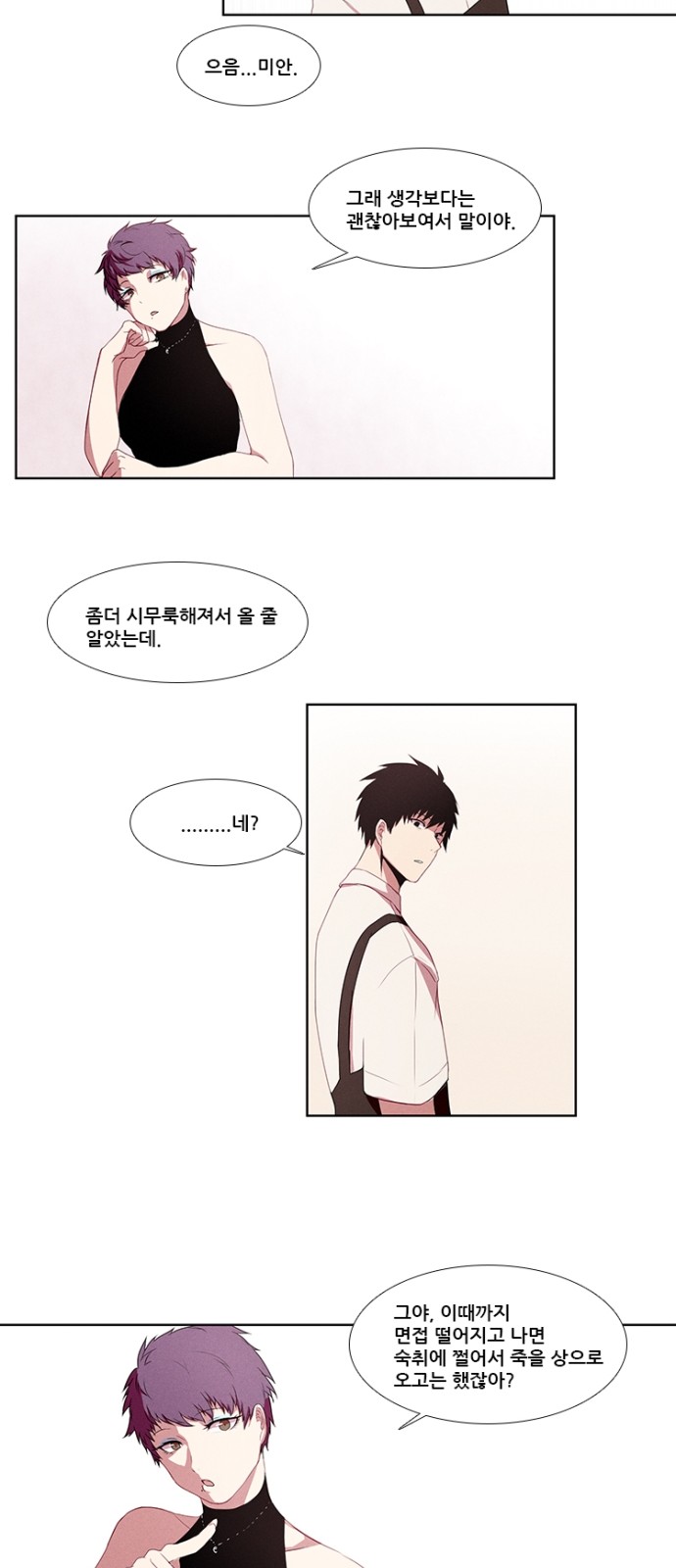 3 페이지