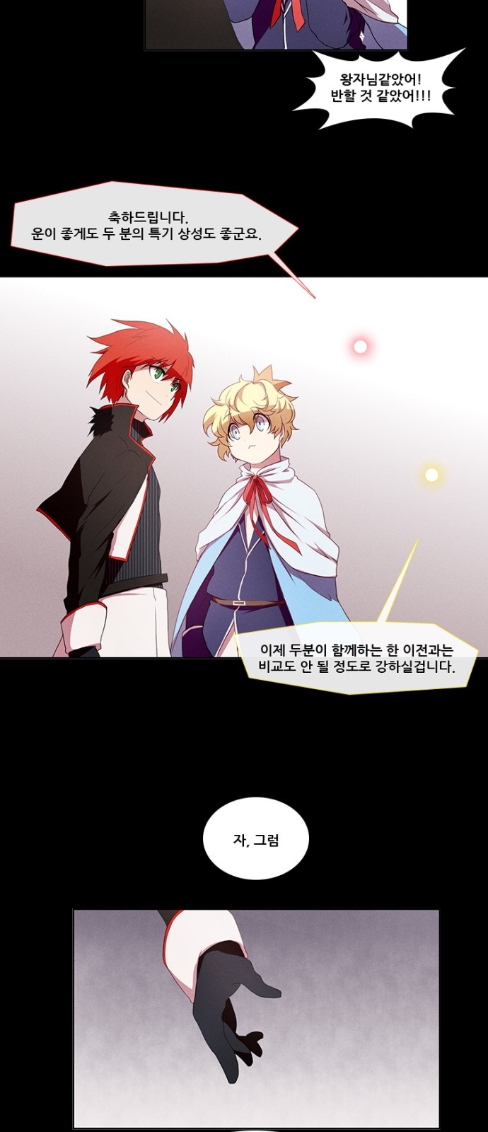 11 페이지