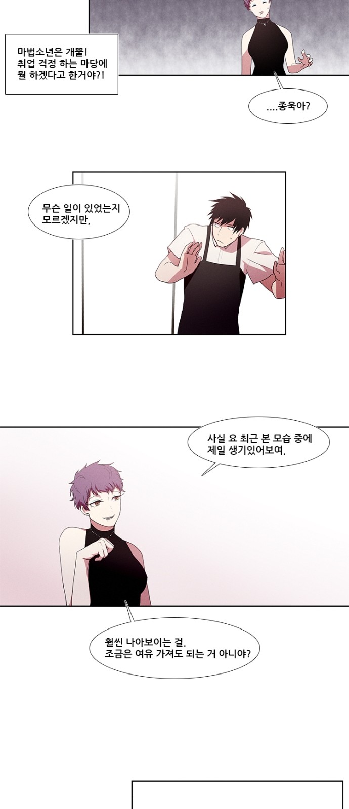 14 페이지