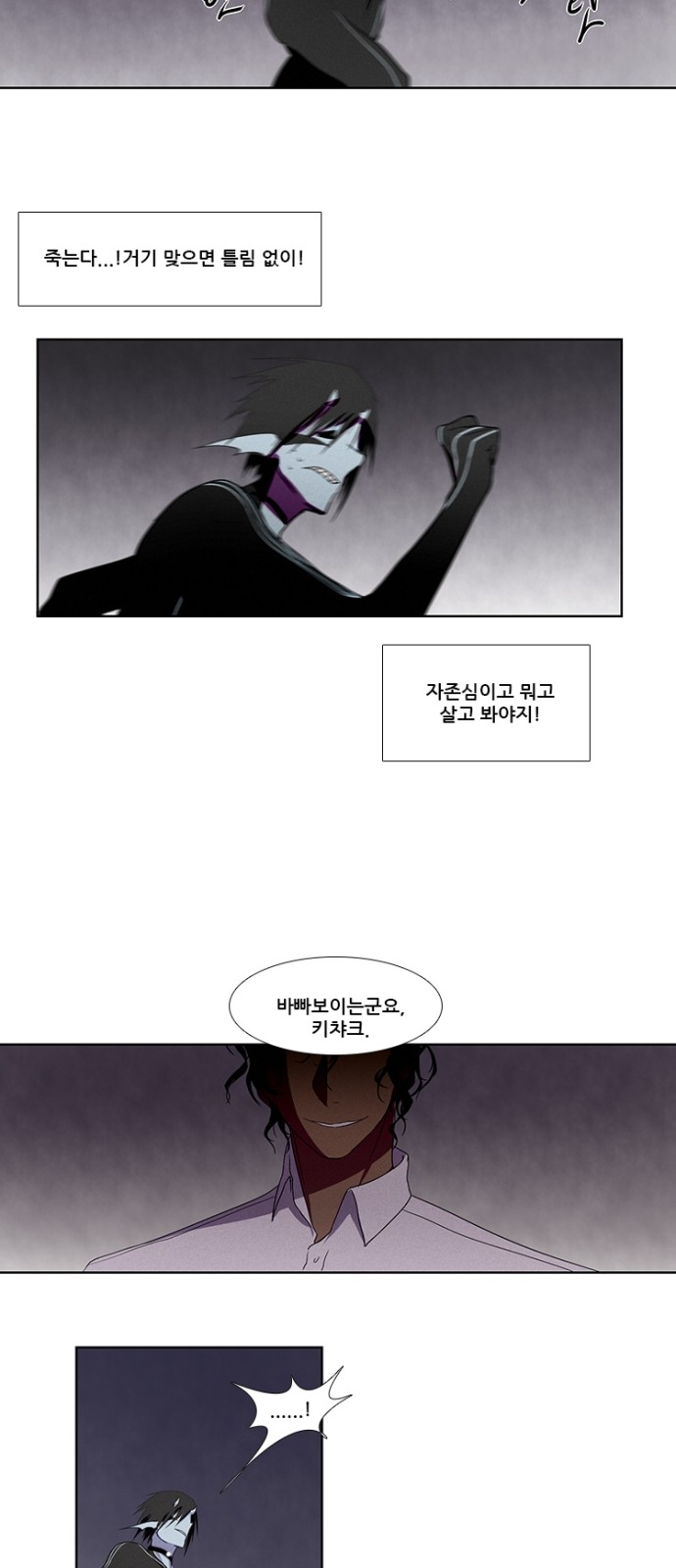 18 페이지