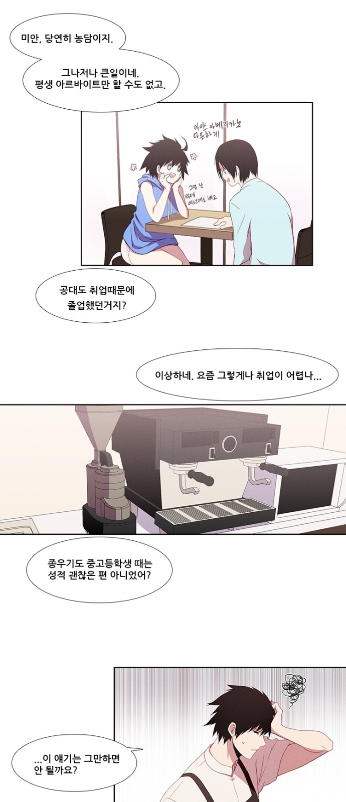 2 페이지