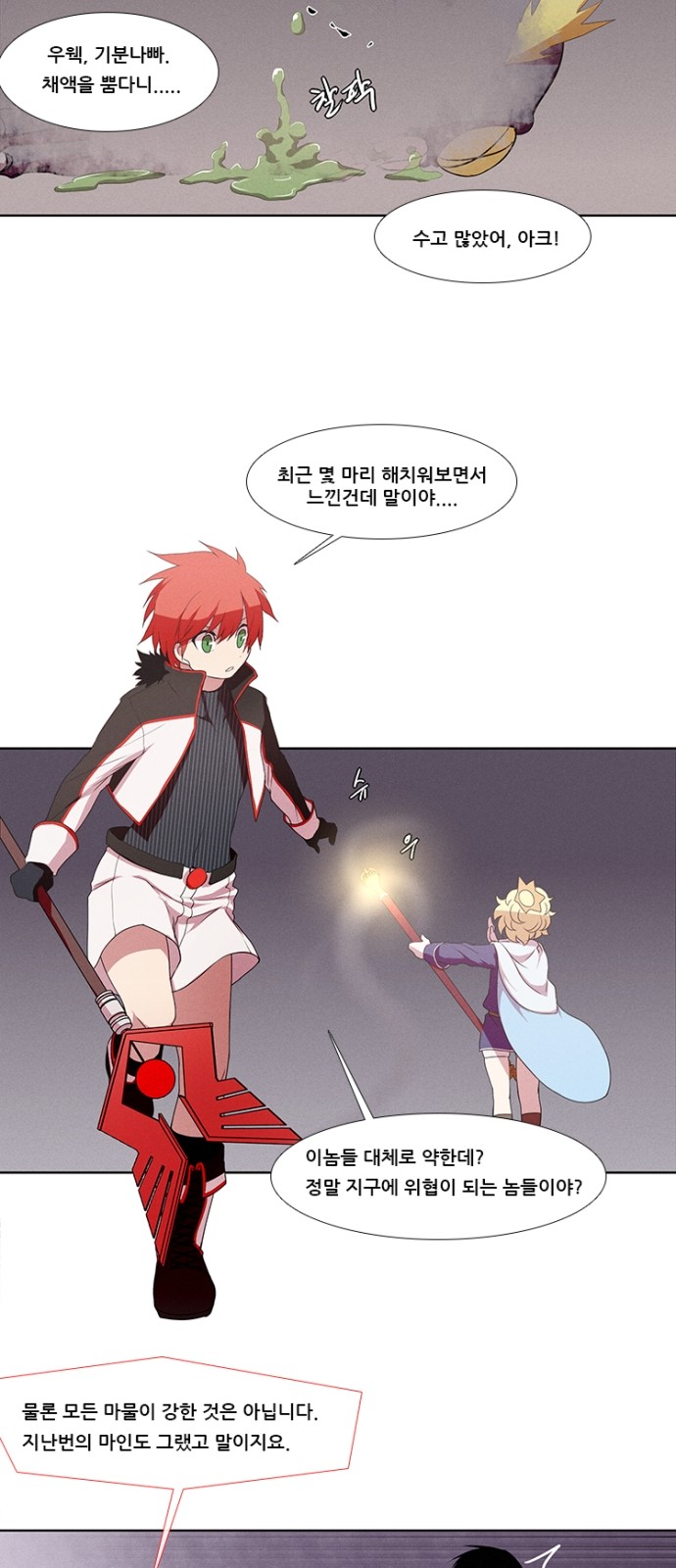 6 페이지