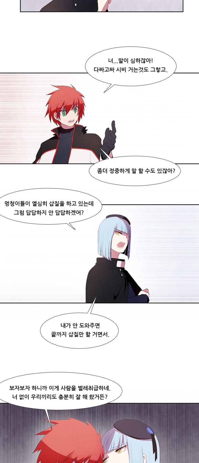 20 페이지