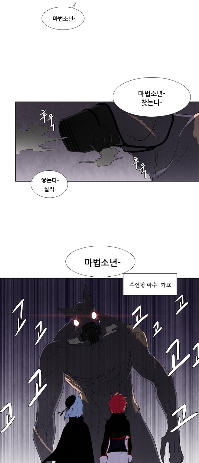 23 페이지