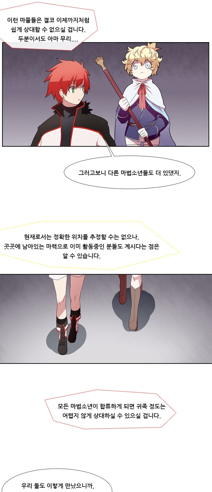 8 페이지