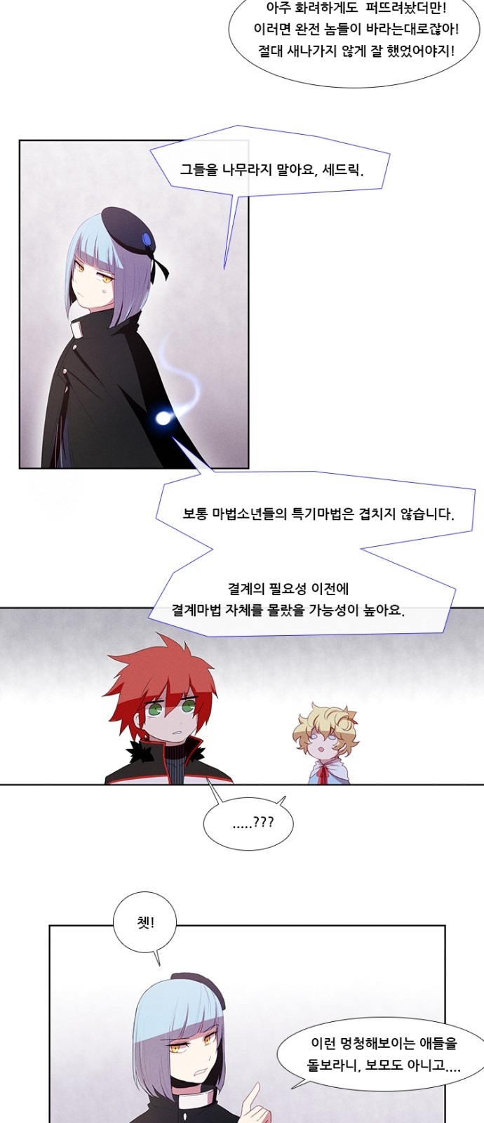 19 페이지