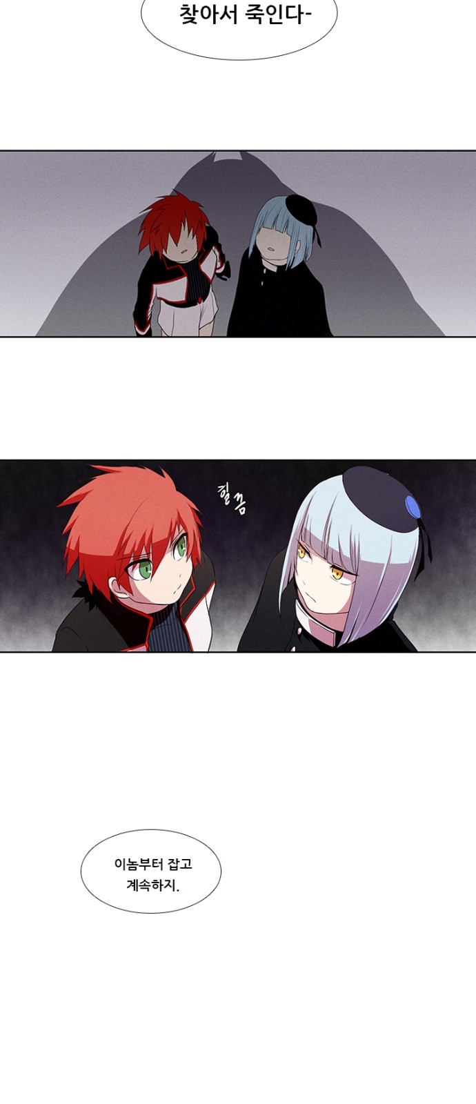 2 페이지